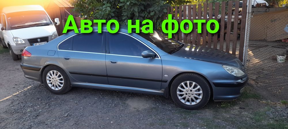 Перевезу,город,межгород,до 3х-пассажиров.