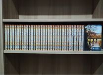Attack on Titan - single volumes completo