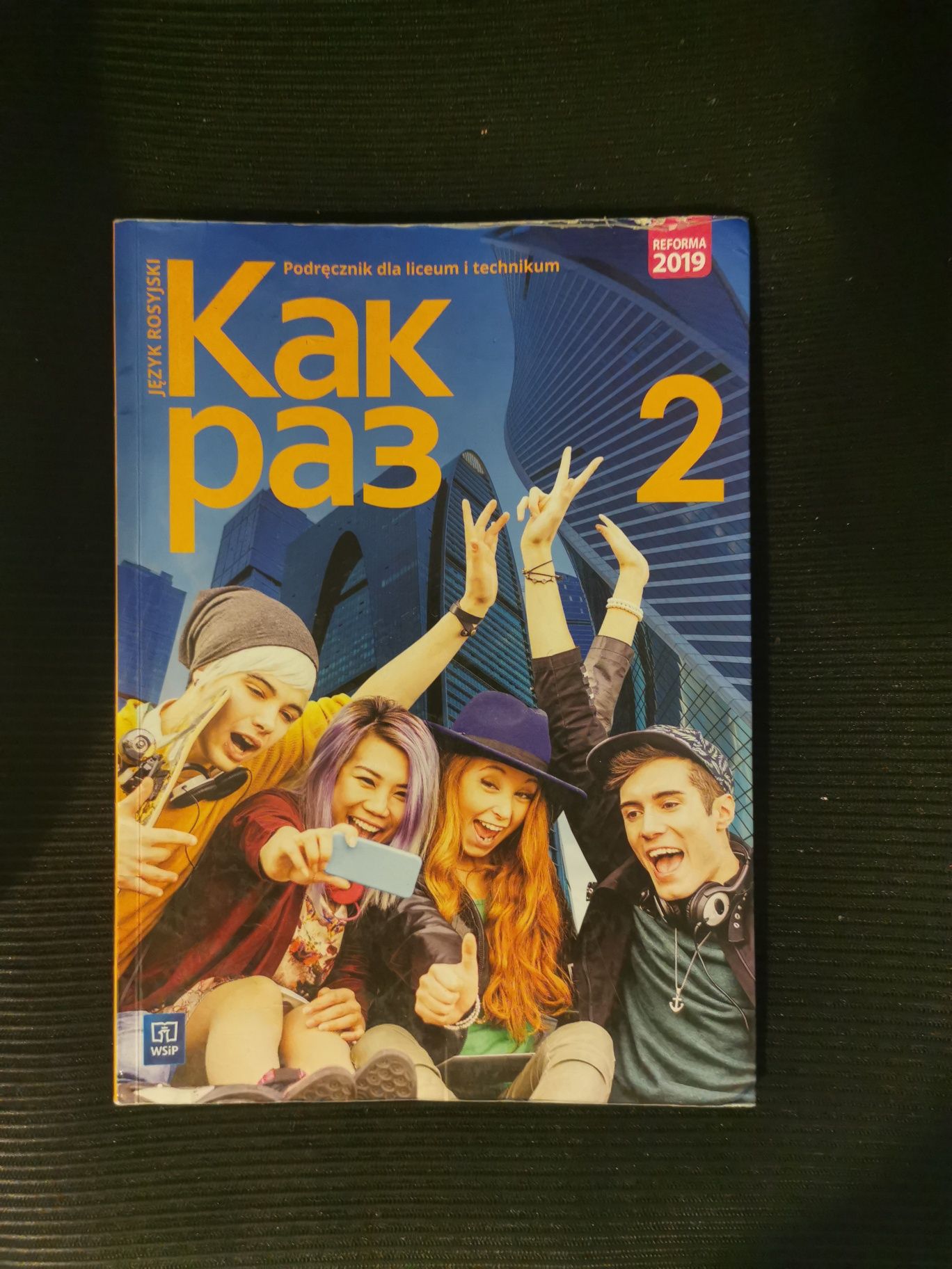 Podręcznik Kak raz 2