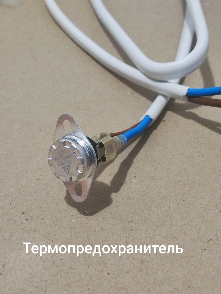 Комплект для коптильни. Блок конвекции с автоматикой.