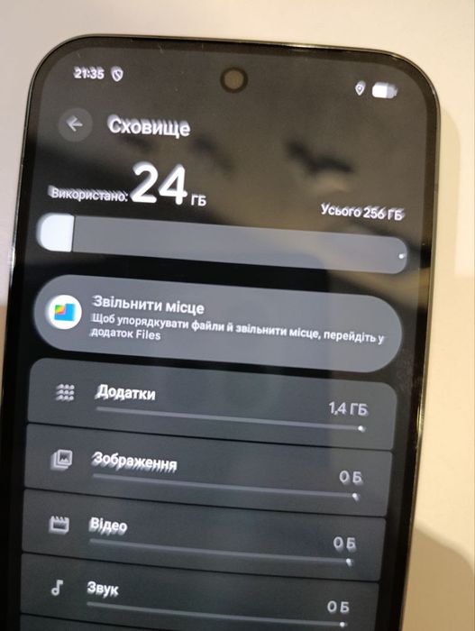 Смартфон Google Pixel 10 Pro XL 256GB, новий без коробки