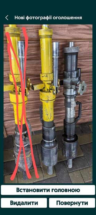 Гідроклин. Не hilti, tyrolit.