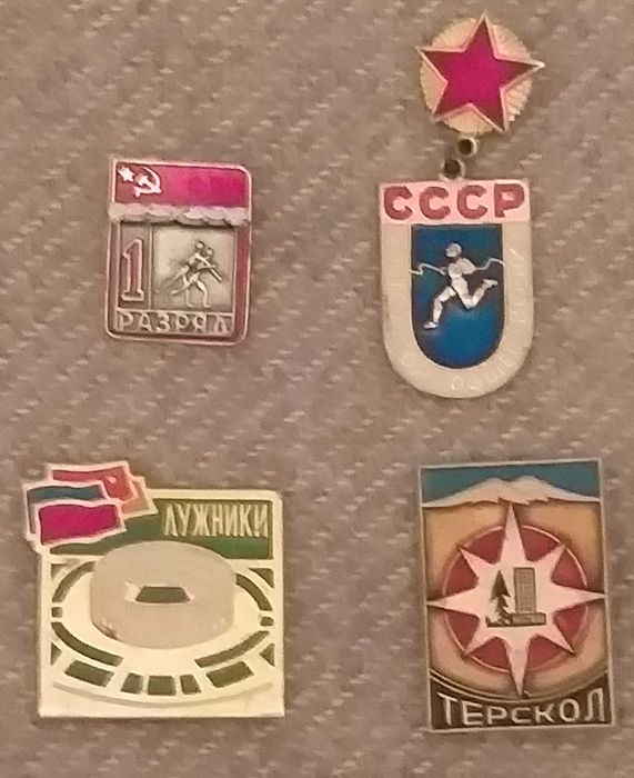 Значки СССР (лот)