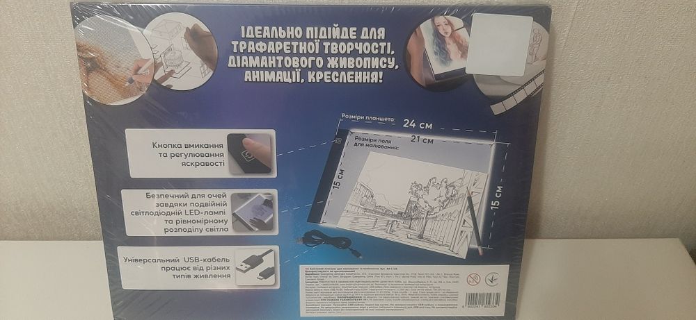 Световой планшет для рисования A5-1