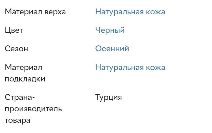 Мокасины, кеды, слипоны