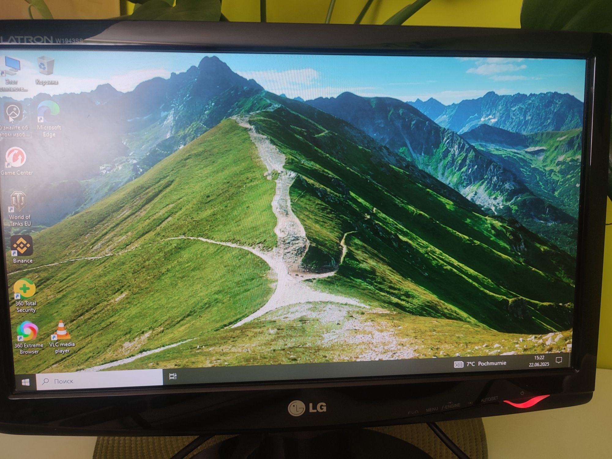 Monitor LG FLATRON W1943SS 19" | VGA