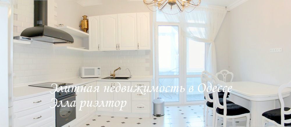 3х ком квартира в жк Перекресток, 5 фонтана, личное место в паркинге