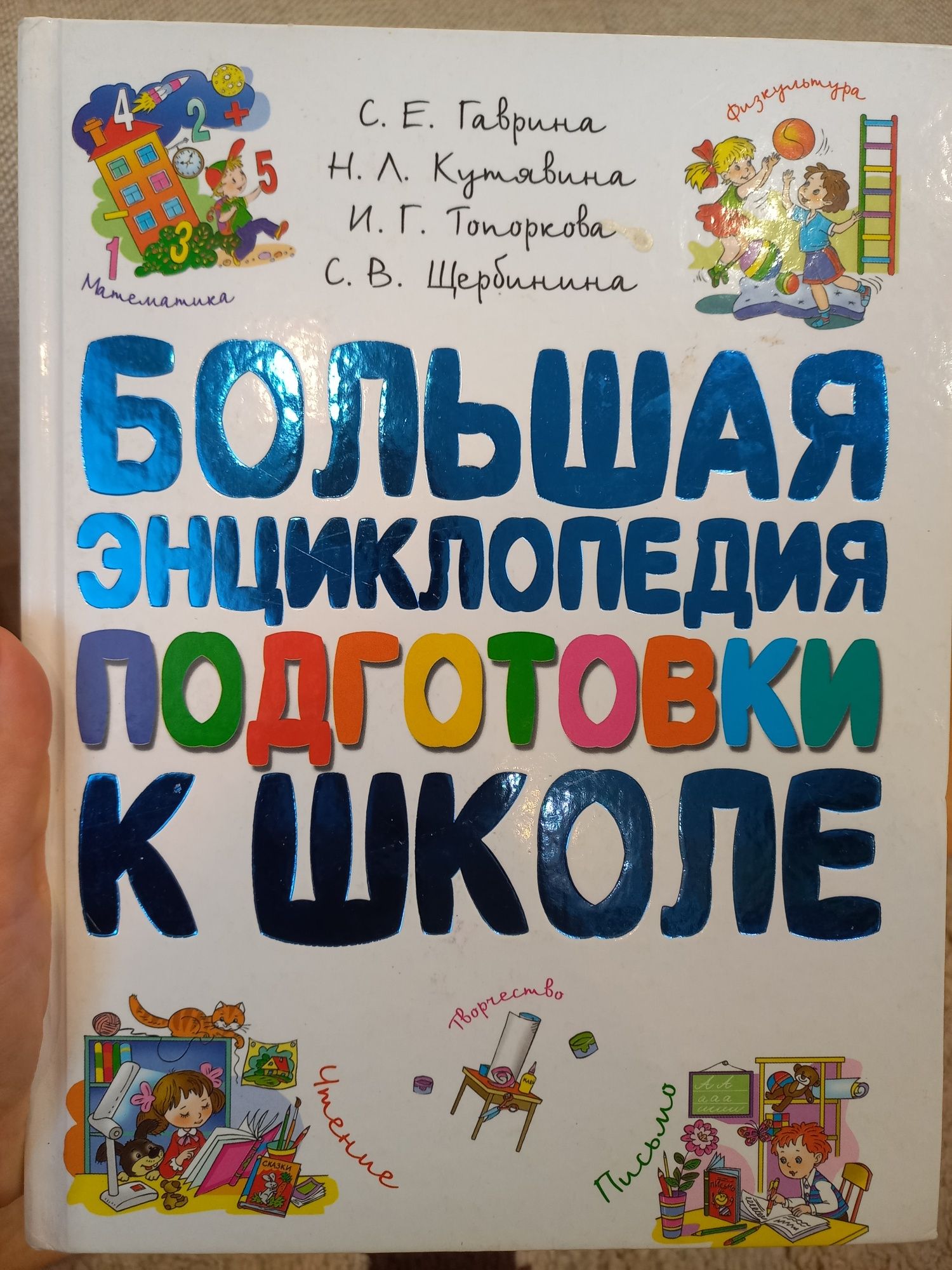 Книжки різні , нові та бу