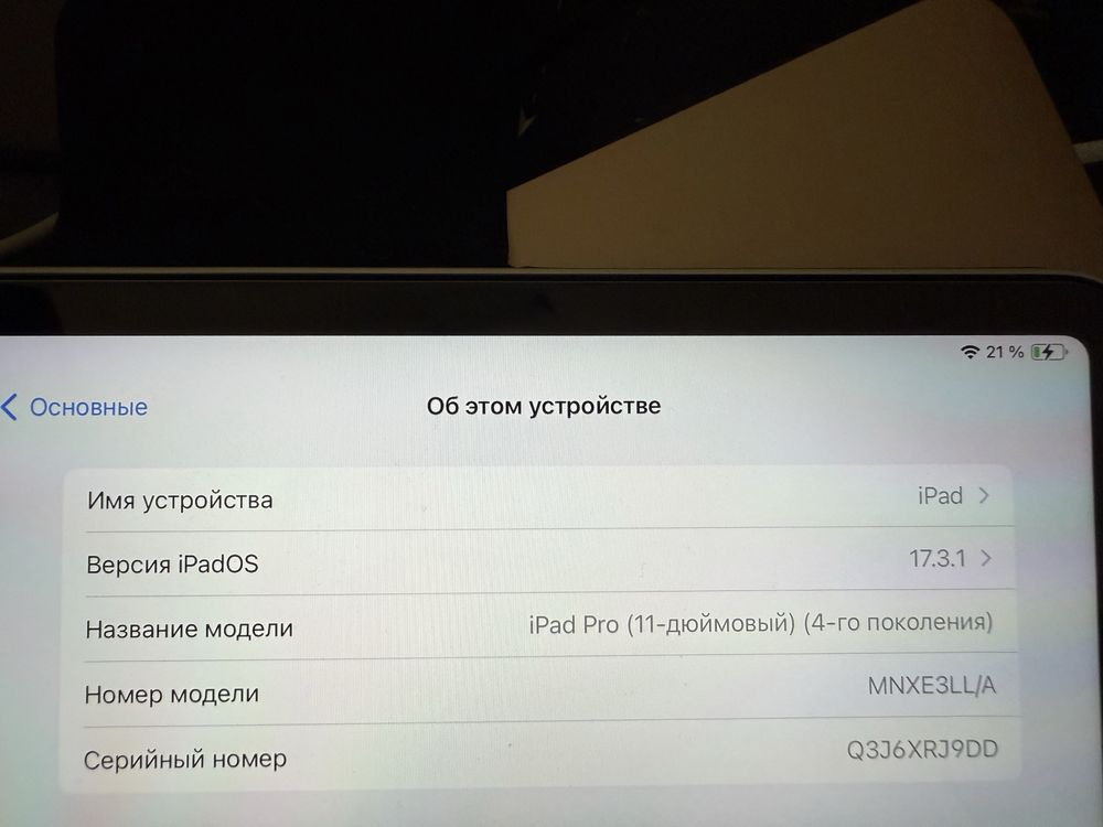 Apple IPad Pro 11'' 128 gb Wi-Fi M2 Space Grey