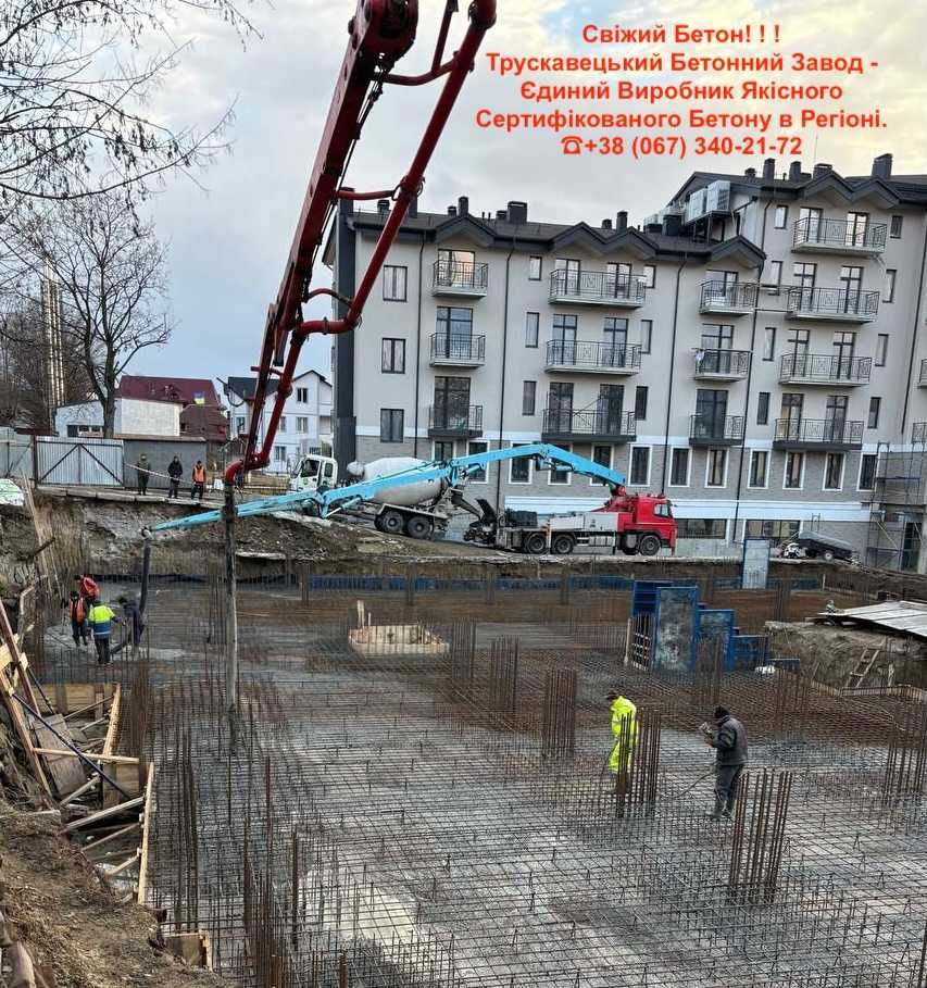 Дрогобицький Завод ЗалізоБетонних виробів №1