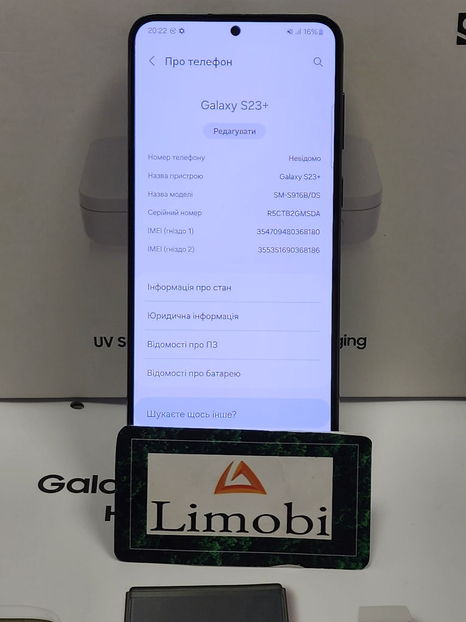 Samsung galaxy s23+ plus 8/256 з гарантією 6 місяців
