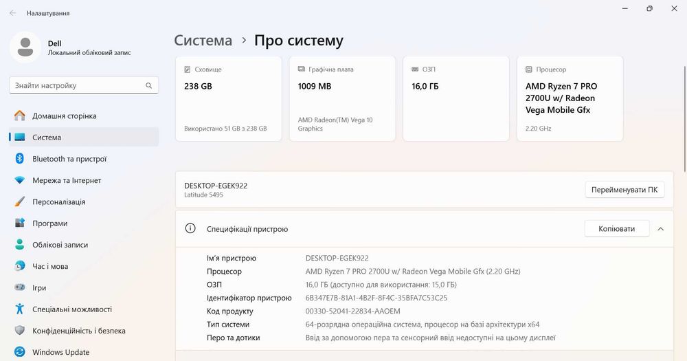 Ноутбук Dell Latitude 5495 AMD Ryzen 7 Pro 16/256GB SSD m.2 IPS FHD