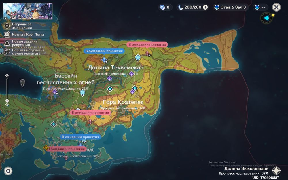 Аккаунт в геншын импакт кадзуха вареса и муалани