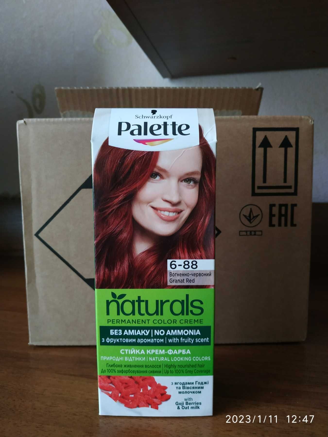 Стойкая крем-краска Palette naturals. Цвет огненно-красный.