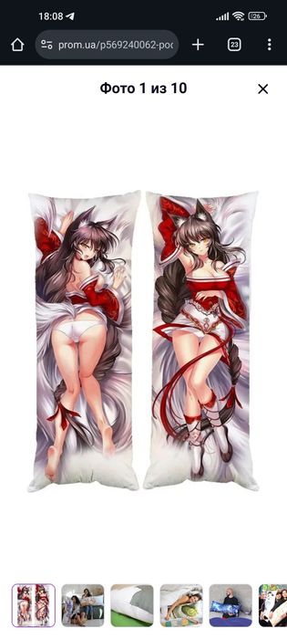 Подушка дакимакура Ahri League of Legends, лига легенд. 120х40