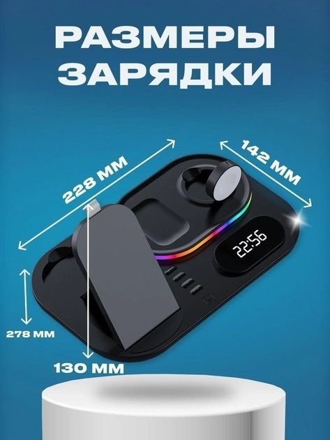 Бездротова зарядка A06 RGB QI док-станція + подарунок