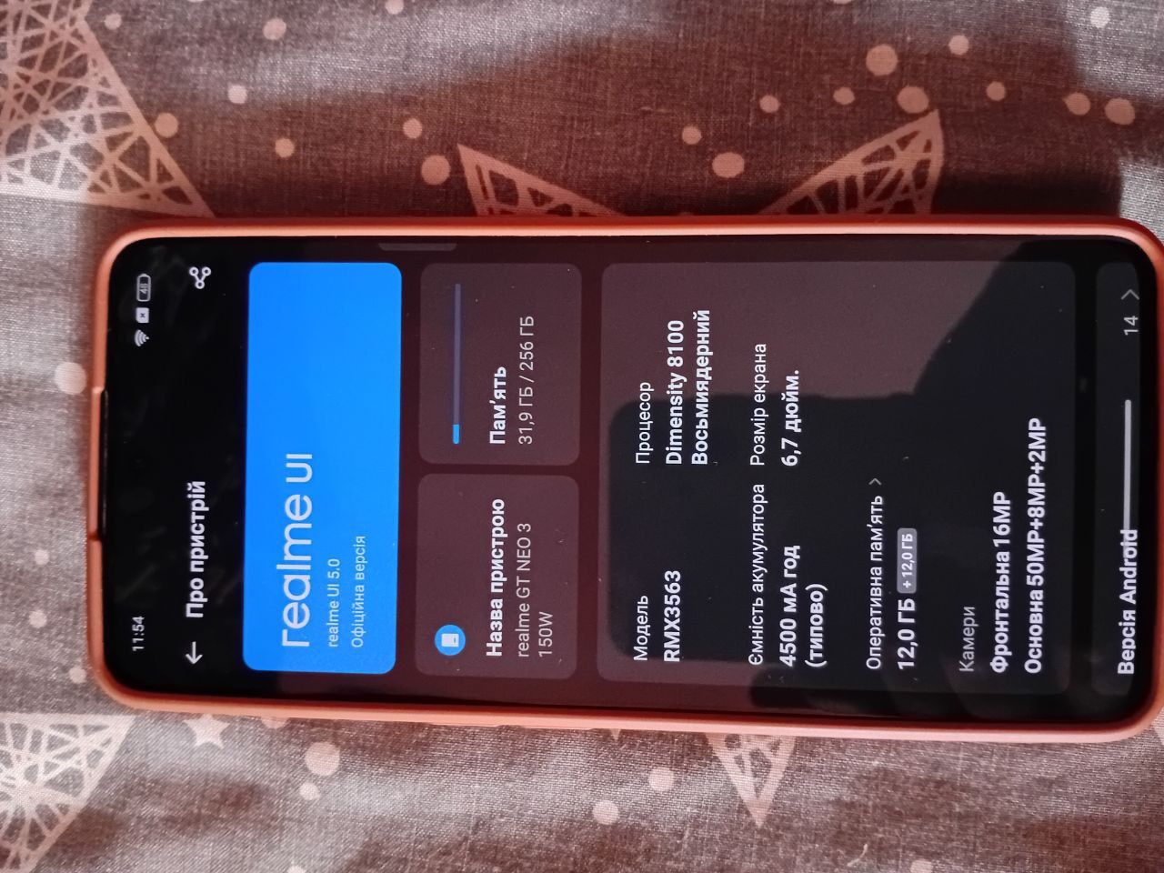 Realme GT 3.Neo 12+12.256 Ideal