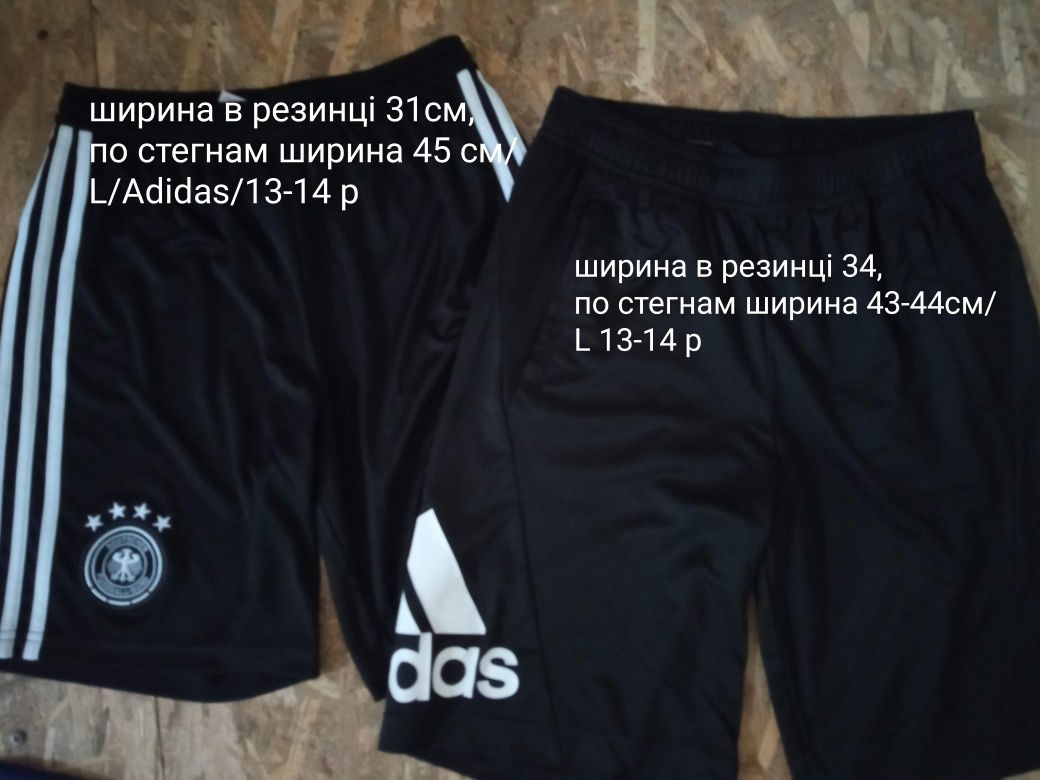 Футболка/шорти/ спортивна форма/ футбольна форма