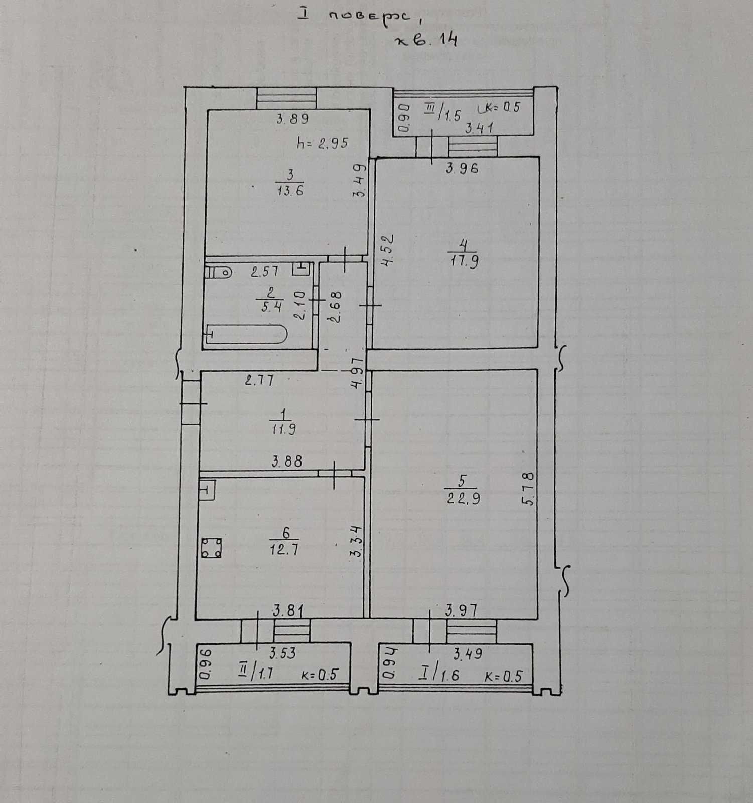 Продам 3-х комнатную квартиру - бельэтаж - Космическая -90 м.кв!