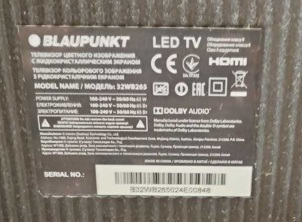 Телевізор Blaupunkt 32WB265