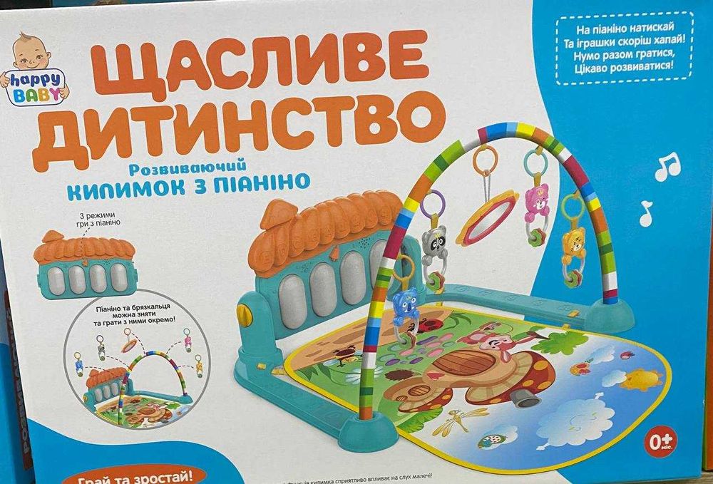 Розвиваючий килимок-піаніно для малюків. Новий у коробці