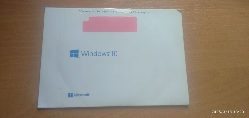Диск з Windows 10