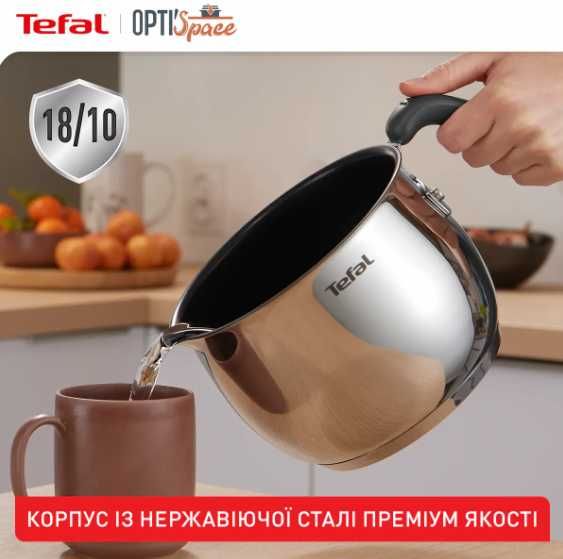 Мультикаструля Tefal Opti Space 5 в 1 G7371795