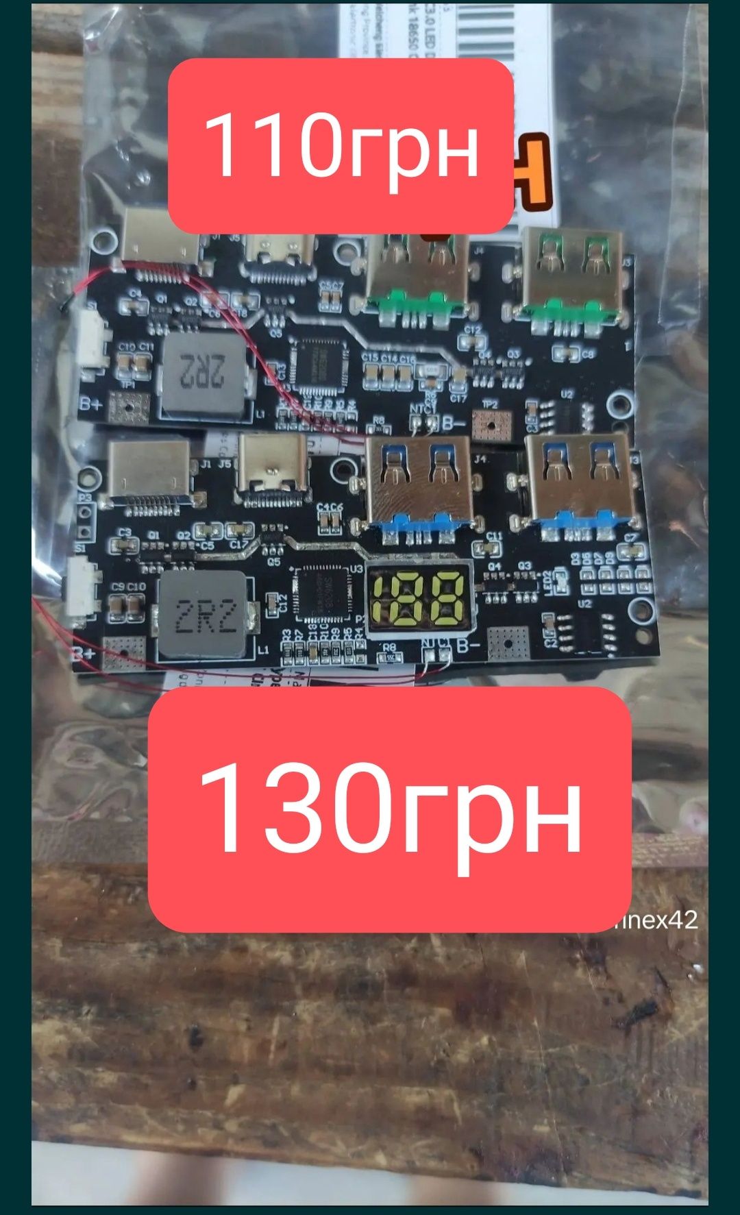 Плата повербанк 22,5w , модуль