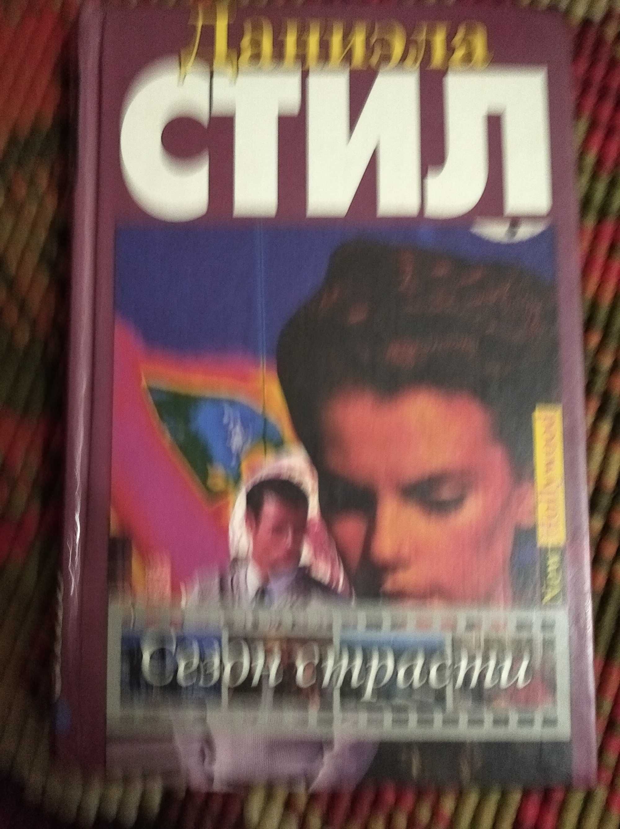 Книги разного жанра