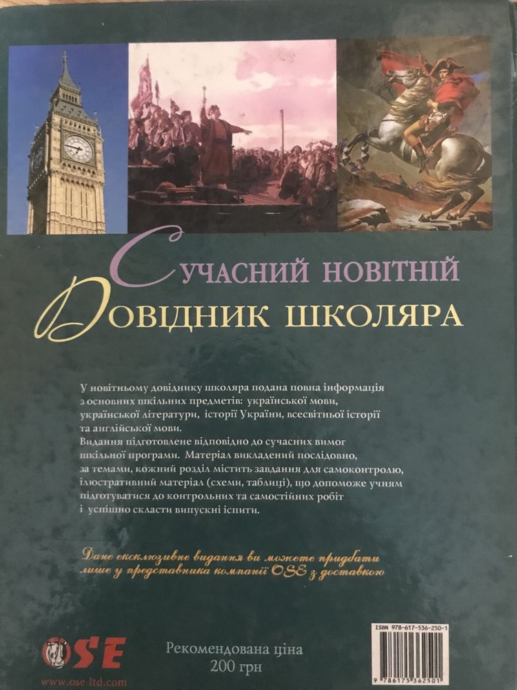 Книги для навчання