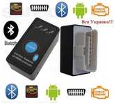 Автосканер V1.5/2.1 OBD2 ELM327 mini Bluetooth с кнопкой ON/OFF