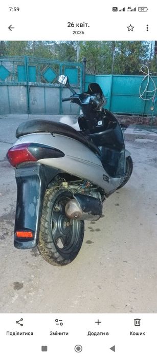 Скутер Suzuki address ug50 new ca1na