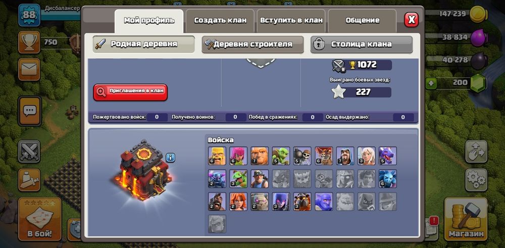 Продам ексклюзивний акаунт 10 тх з одною пушкою. Дисбалансер