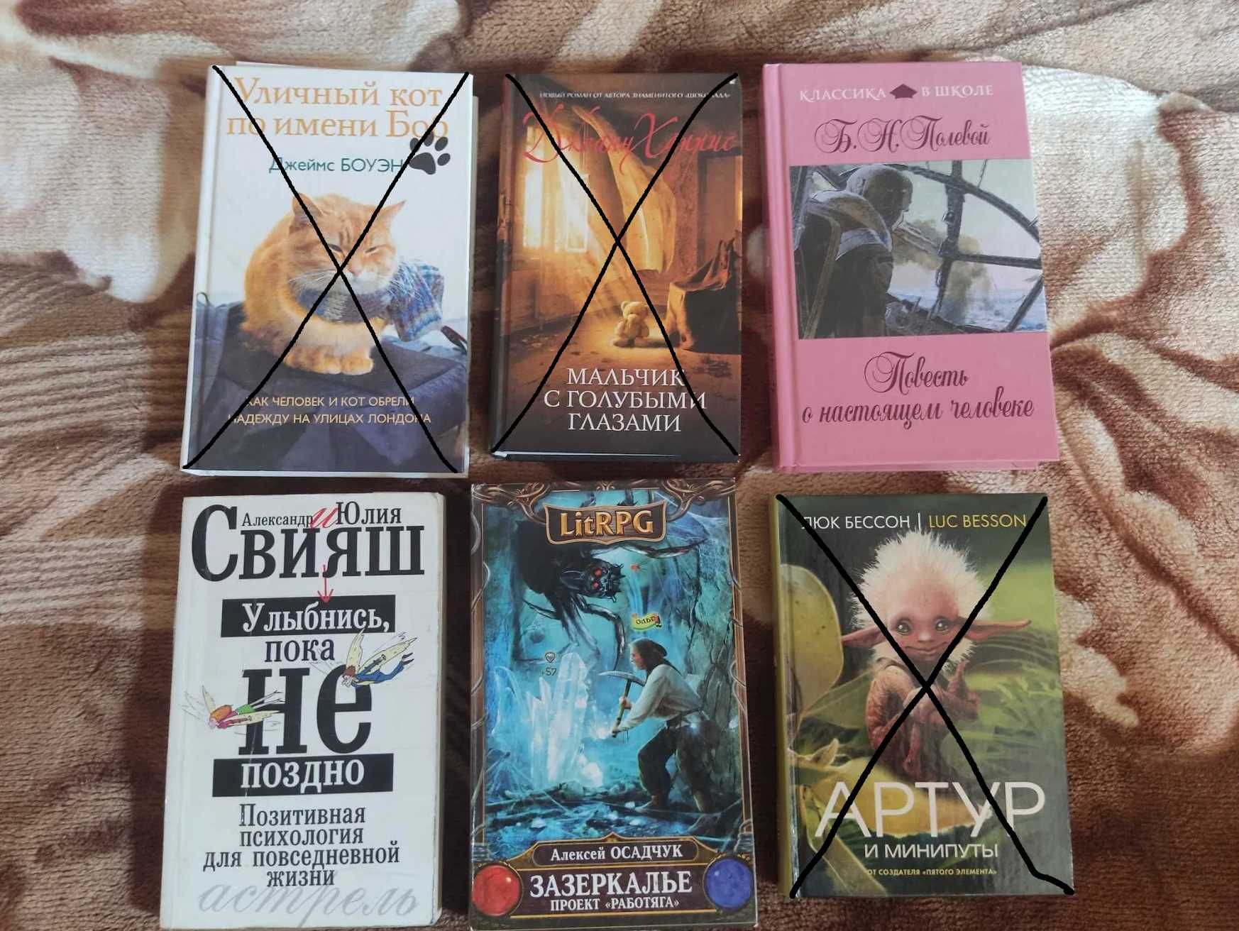 Множество книг по психологии, истории, фантастика и другое