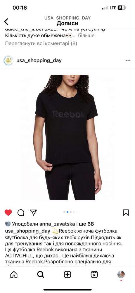 Футболка жіноча Reebok