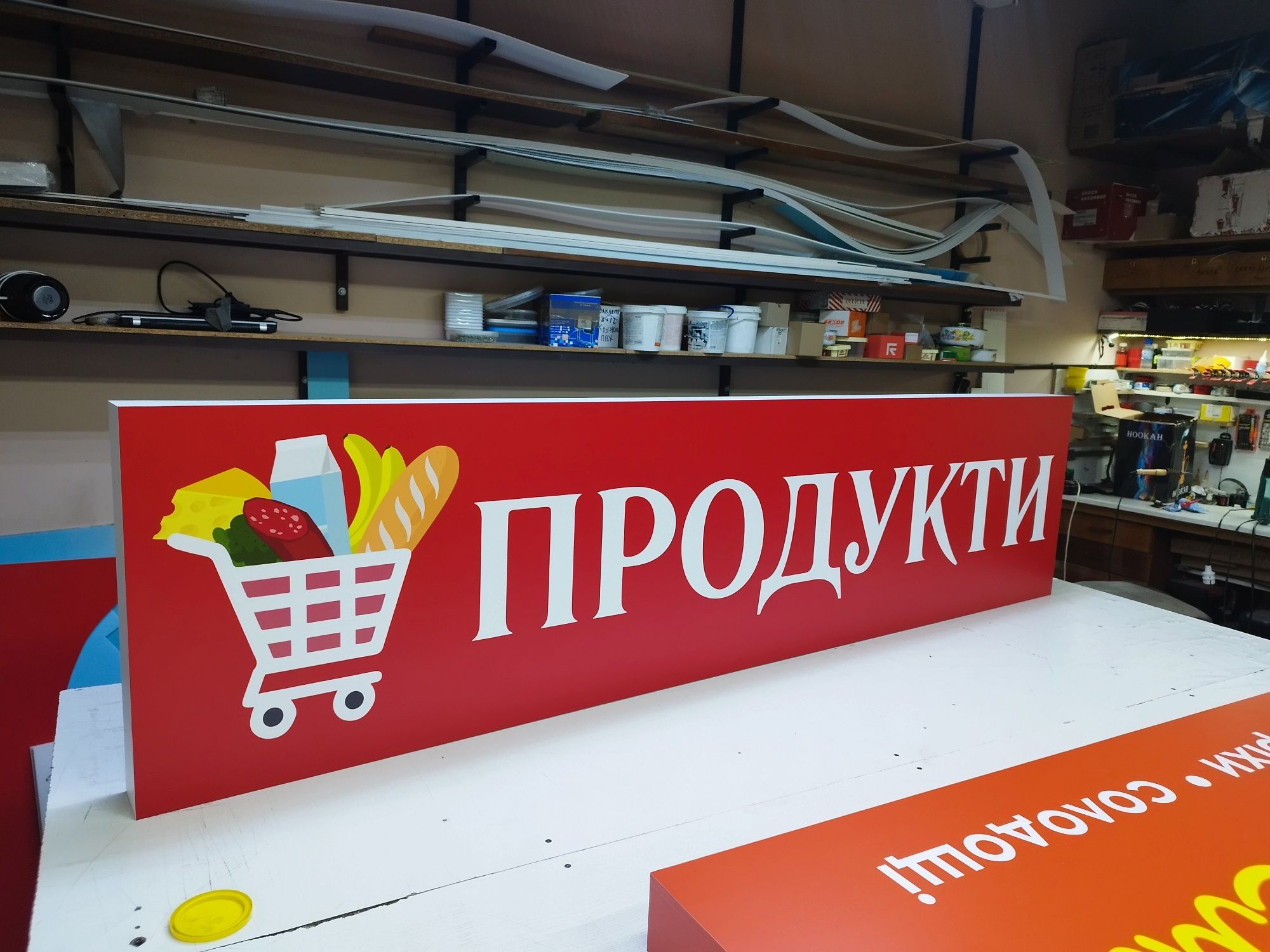 Лафтбокс Шаурма 1х0.3 м 3100грн. Світлова Вивіска для Фаст Фуд Шаурма