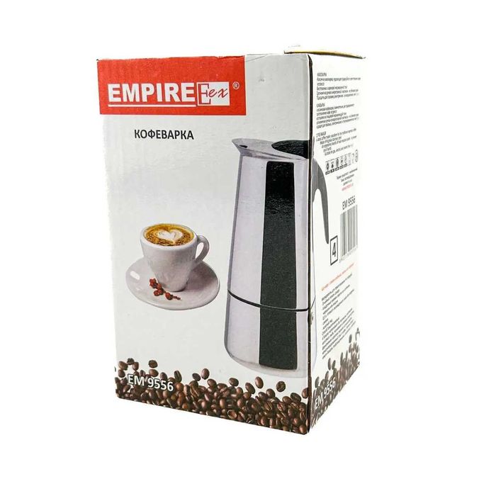 Гейзерная кофеварка из нержавеющей стали Empire на 350, 450, 700 мл