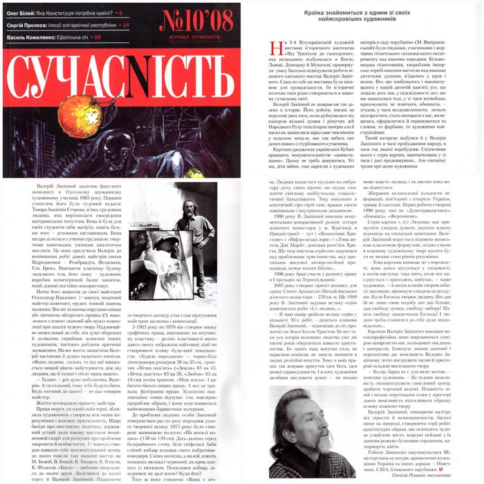 Картины масло. Серия Одесса парк "Победы" (бывший Ленина). Закипный В.