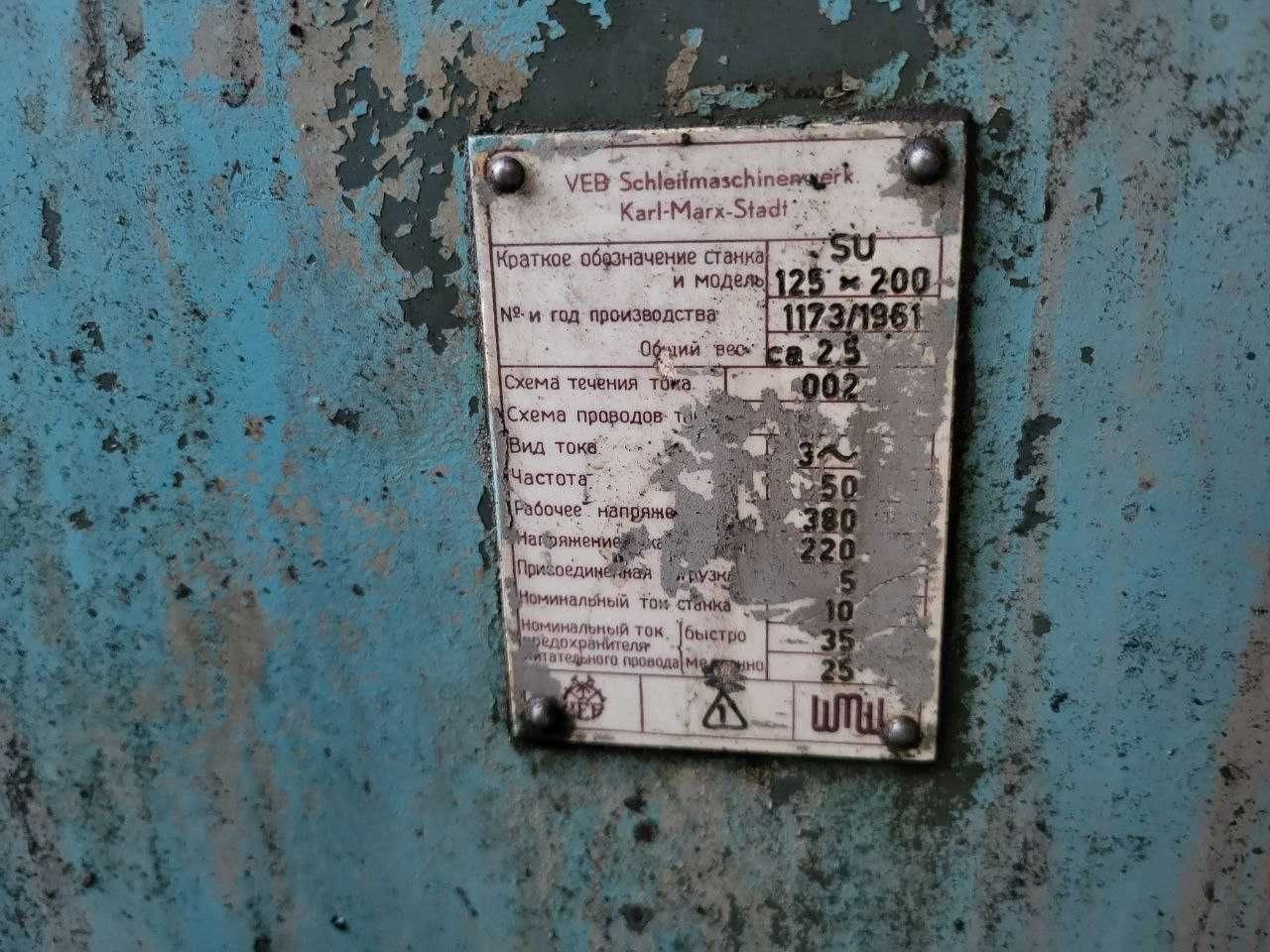 Зубофрезерный 5Д32 круглошлифовальный TOS строгальный станок