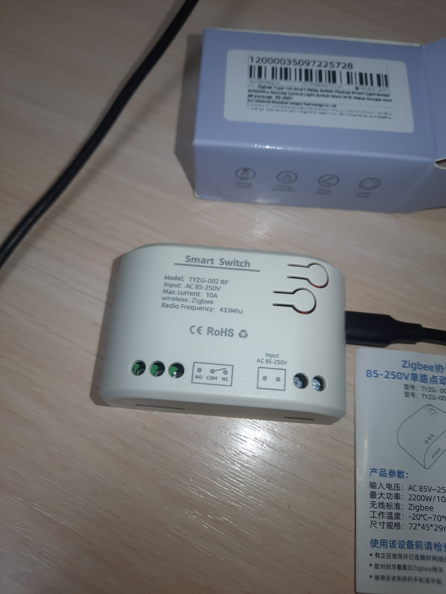 1-канальное Zigbee/RF реле ewelink,  Tuya Smart