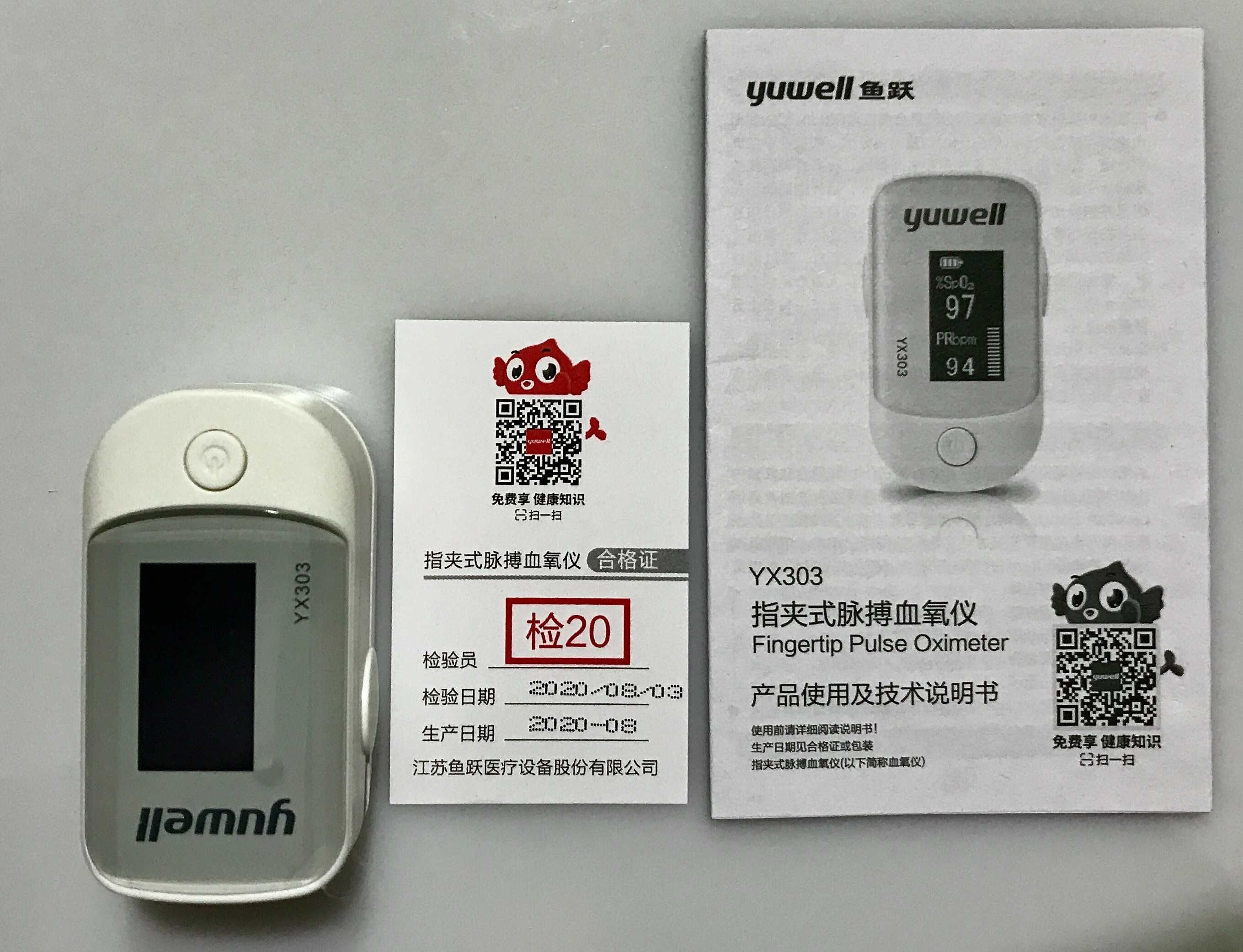 Оригинальный пульсоксиметр Xiaomi Yuwell YX303 уровень кислорода новый