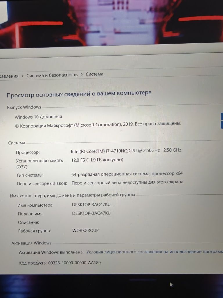 Asus G551J без зарядного