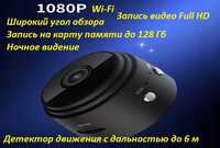 Мини камера|Экшен камера|Wi-Fi мини IP-камера|1080P Full HD|12 mp|