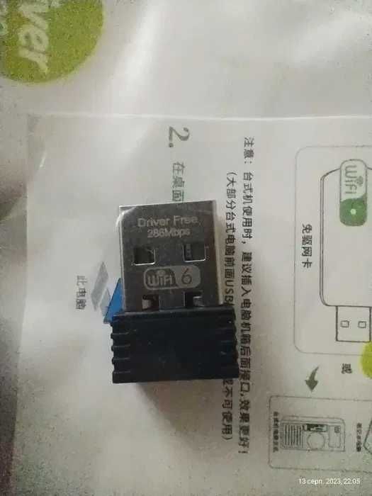 Usb WiFi 6 AX286 адаптер