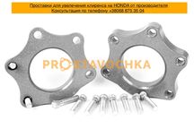 Проставки для збільшення кліренсу Honda CR-V1, CR-V2, CR-V3, CR-V4