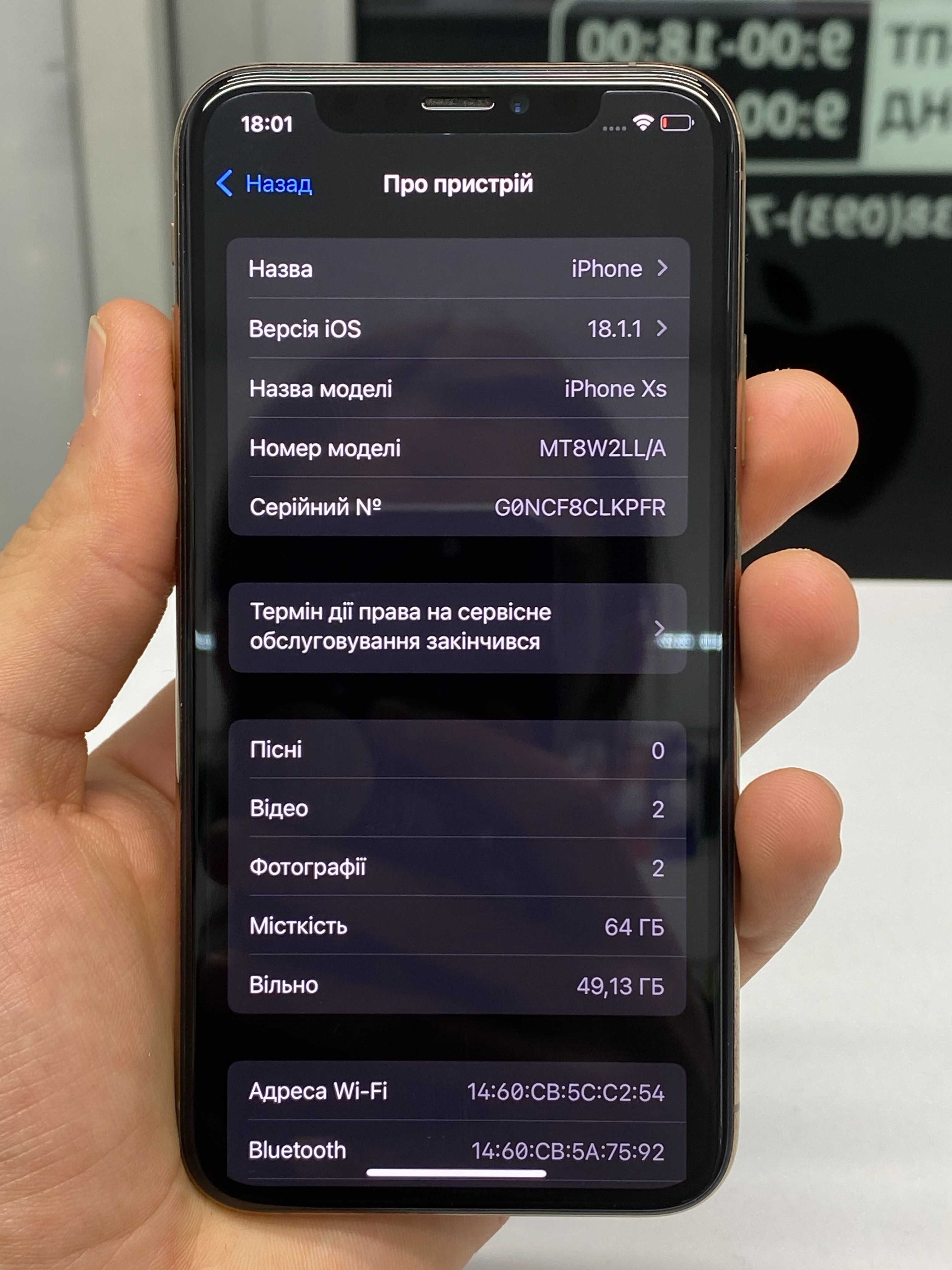 iPhone Xs 64GB у відмінному стані Neverlock