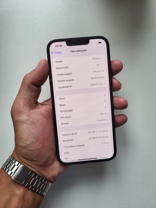 iPhone 13 128 gb магазин | Айфон 13 128 гб неверлок