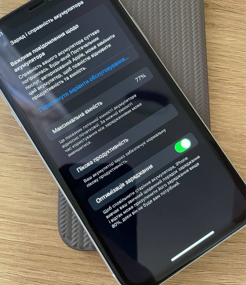 Iphone XR 128 GB w bardzo dobrym stanie