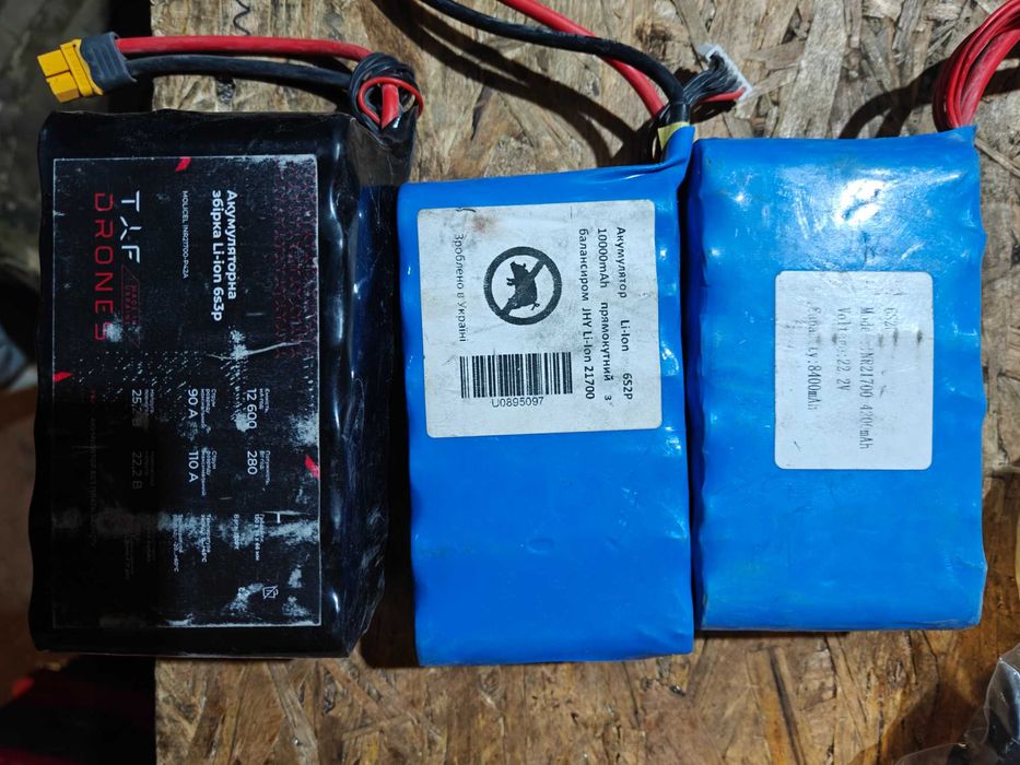 Продам батки до фпв