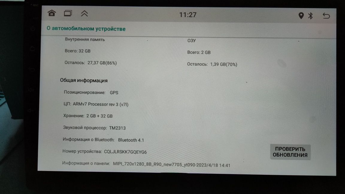 Продам автомагнитолу 2DIN AC8227 10" (2/32) Android 13